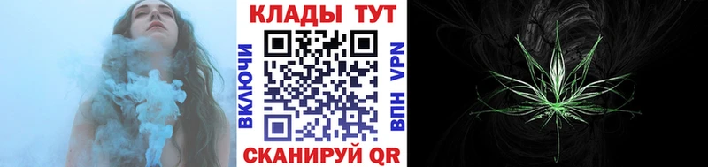 Канабис Белинский