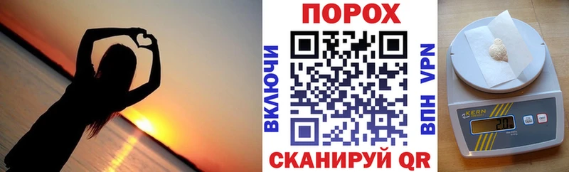 АМФЕТАМИН 97%  как найти закладки  Белинский 