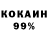 КЕТАМИН VHQ Joshua Birkin