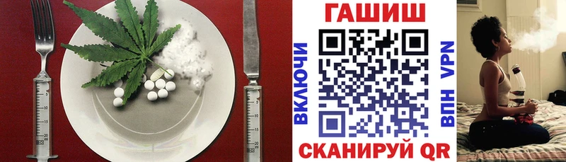 Cannafood конопля  цена   Белинский 