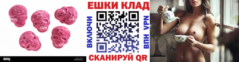 Ecstasy TESLA Белинский