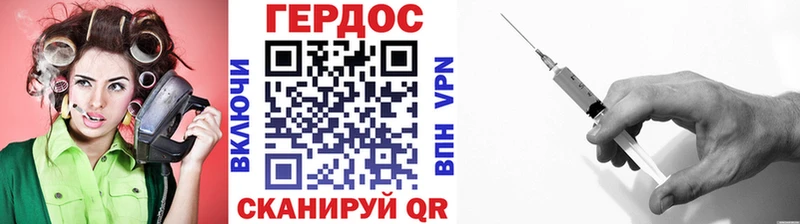 купить   Белинский  Героин герыч 