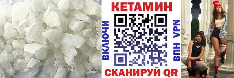 КЕТАМИН ketamine  где можно купить   Белинский 