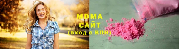 сатива Армянск