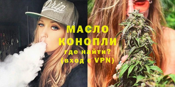 сатива Армянск