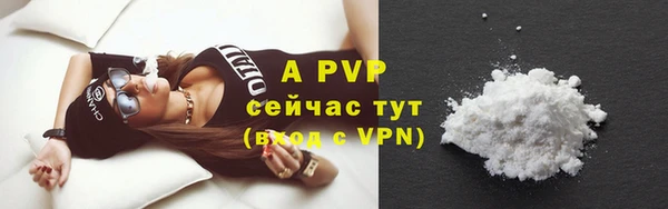 a pvp Аркадак