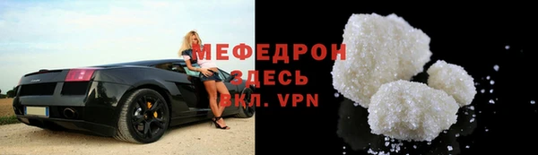 сатива Армянск