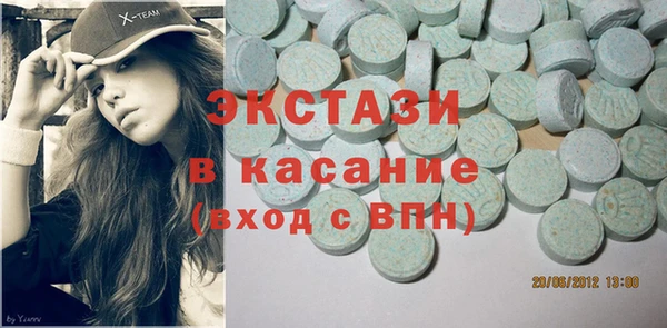 сатива Армянск