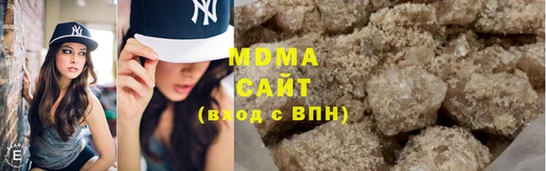 сатива Армянск