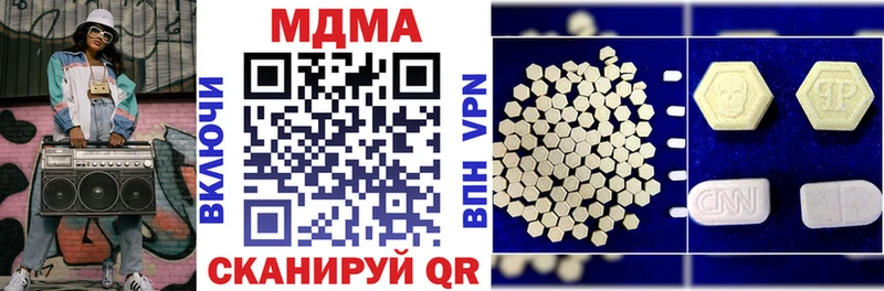 продажа наркотиков  Белинский  кракен рабочий сайт  MDMA Molly 