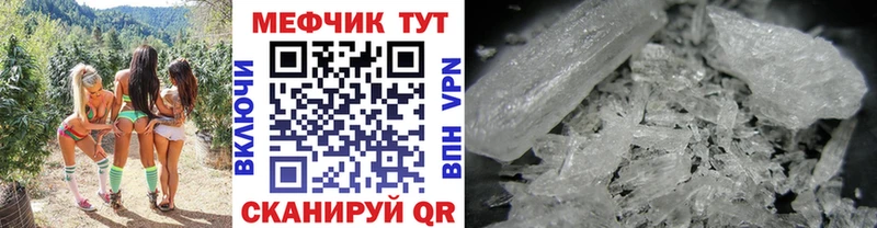 KRAKEN онион  Белинский  Меф кристаллы 