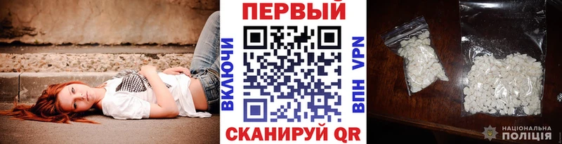 сколько стоит darknet Telegram Первитин Декстрометамфетамин 99.9% Белинский