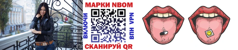 магазин  наркотиков  Белинский  даркнет состав  Марки N-bome 1500мкг  ссылка на мегу tor 