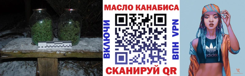 Дистиллят ТГК вейп с тгк  наркота  Белинский 